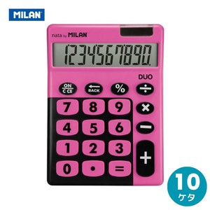 【DUOシリーズ】MILAN 10桁  電卓 【ピンク】（スペイン・輸入・文房具）