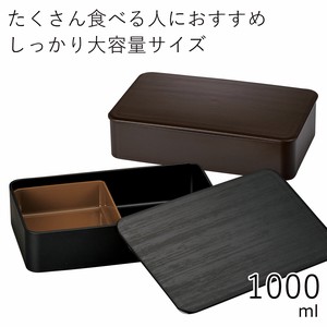 Bento Box Style 1000ml