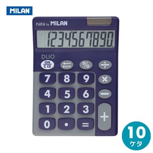 【DUOシリーズ】MILAN 10桁  電卓 【パープル】（スペイン・輸入・文房具）