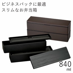 Bento Box Style 840ml