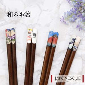 Chopsticks Sumo Wrestling Japanese Pattern Red-fuji 23cm