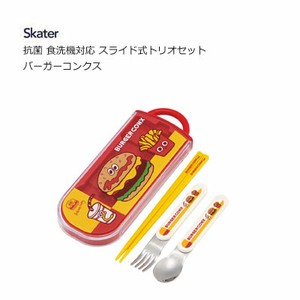 Spoon Burgers Skater Antibacterial Dishwasher Safe