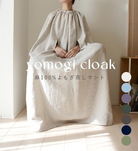 健康杂货 新颜色出品 日本制造