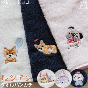 [SD Gathering] Towel Handkerchief Dog