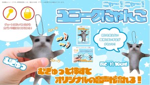 动物/鱼玩偶/毛绒玩具 Design 猫