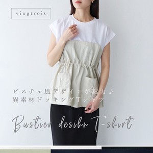 [SD Gathering] T-shirt Design T-Shirt Docking Bustier-style Ladies' 2024 Spring/Summer