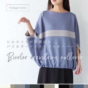 [SD Gathering] T-shirt Design Pullover Bicolor Tops Ladies' 2024 Spring/Summer