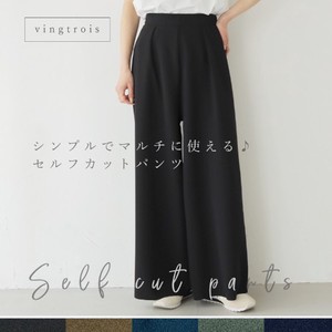 [SD Gathering] Full-Length Pant Ladies' Simple 2024 Spring/Summer