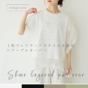 [SD Gathering] T 恤/上衣 针织衫 新款 女士 2024年 分层 薄纱 套衫