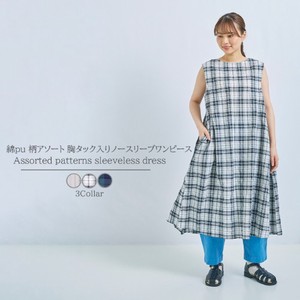 [SD Gathering] Casual Dress Pattern Assorted Sleeveless One-piece Dress 2024 NEW