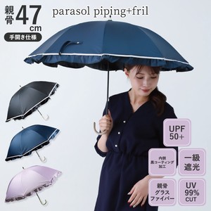All-weather Umbrella All-weather black 47cm