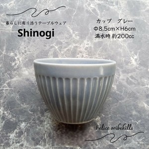 Mino ware Japanese Teacup Gray Made in Japan