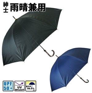 【UV99％以上カット】紳士　晴雨兼用傘　ブラックコーティング　遮光　無地　木手元　65cmジャンプ