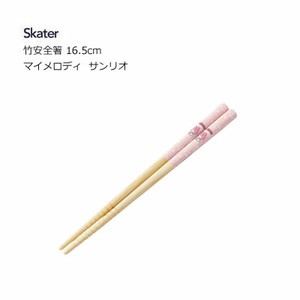 筷子 My Melody美乐蒂 Sanrio三丽鸥 Skater 16.5cm