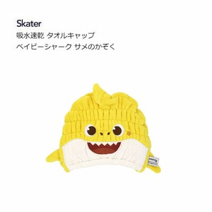 Towel Skater for Kids