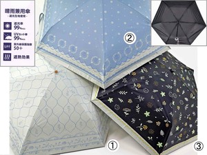 All-weather Umbrella All-weather Printed Foldable