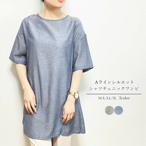 【M/L/LL/3L大きいサイズ有り】シャンブレ風フレアシャツチュニック