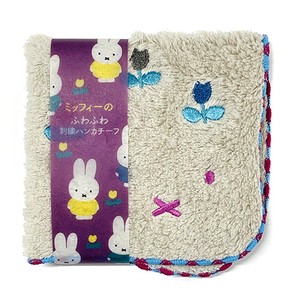 Towel Handkerchief Miffy Embroidered