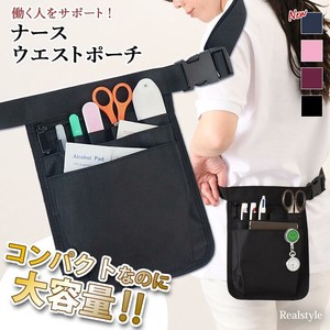 Sling/Crossbody Bag Waist Pen Case