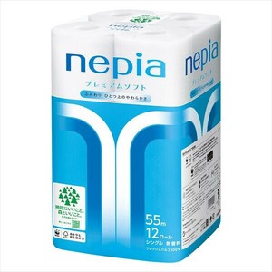 Toilet Paper Single 55m