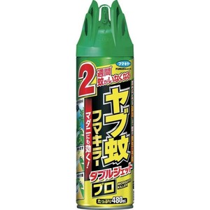 【数量限定即納！】フマキラー フマキラー ヤブ蚊フマキラー ダブルジェットプロ 480ml