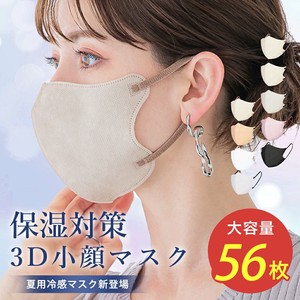 HANAMI マスク 不織布 3Dマスク 3タイプ 53枚 超大容量