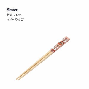 Chopsticks Apple Miffy Skater 21cm