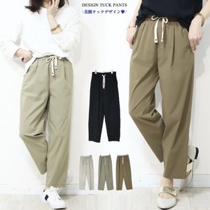 Full-Length Pant Design Tuck Pants
