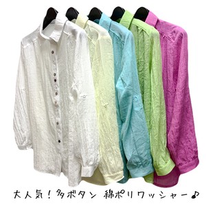 Button Shirt/Blouse Washer