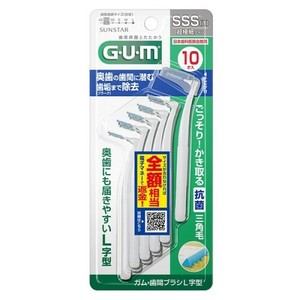 サンスター 【予約販売】〈G･U･m〉ガム・歯間ブラシ L字型 10本入／SSS（1）