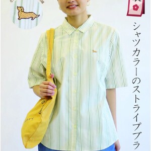 日本製 シャツカラーのストライプブラウス/ ワンポイント刺繍入り/長袖　143101