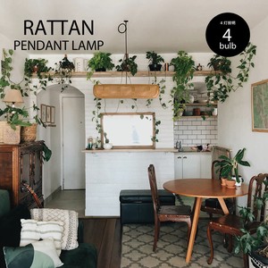 RATTAN PENDANT LAMP 4BULB