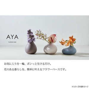 AYA アヤ スタンド BL T-956410