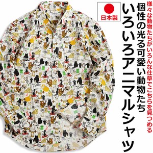 Button Shirt Animal Print Men's Made in Japan