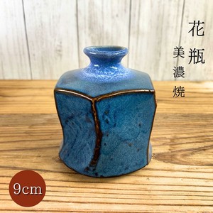ナマコ白流し六角ミニ花瓶  陶器 フラワーベース 日本製