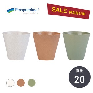 Pot/Planter
