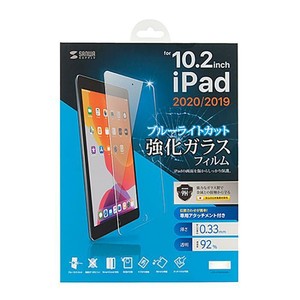 第8/7世代iPad10.2インチ用ブルーライトカット強化ガラスフィルム LCD-IPAD102GBC