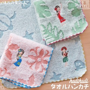 [SD Gathering] Towel Handkerchief Embroidered