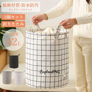 Clothing Storage Basket Slim Large Capacity Set of 2 【2024NEW】