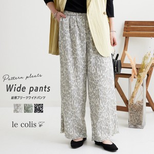 Full-Length Pant Patterned All Over Wide 2024 Spring/Summer