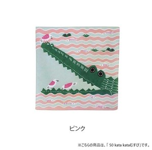山田繊維 風呂敷(ふろしき) 50 kata kataむすび ワニ PP袋入　ピンク・20011-106