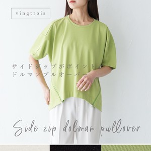 T-shirt Dolman Sleeve Pullover Ladies' Cut-and-sew 2024 Spring/Summer