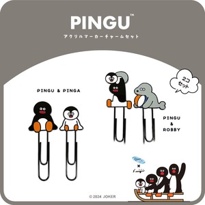 PINGU×松本セイジ メタルクリップセット