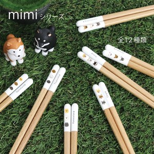 TH*白木の箸　12種の犬の箸　mimiシリーズ　食洗器対応　日本製