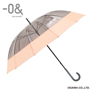 Umbrella Orange