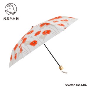 UV Umbrella All-weather