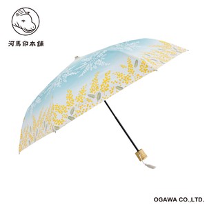 UV Umbrella All-weather Foldable Mimosa
