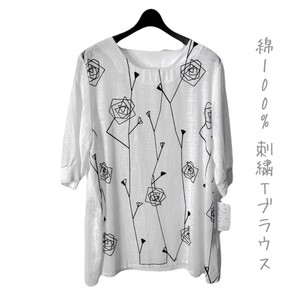 Button Shirt/Blouse Embroidered Washer