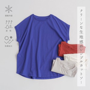 T-shirt Antibacterial Finishing Tops French Sleeve Cool Touch 【2024NEW】