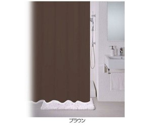 シャワーカーテン　ブリーズ　無地タイプ　幅130×高さ180cm　ブラウン